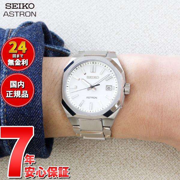 エントリーで+4倍！本日限定！セイコー アストロン ネクスター SEIKO ASTRON SBXY0...