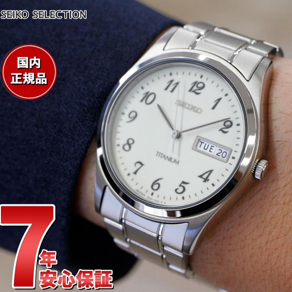 セイコー腕時計 セレクション SEIKO SELECTION アイボリー SCDC043