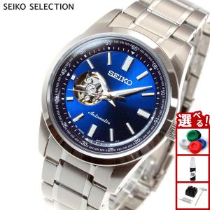 SEIKO SELECTION セイコー セレクション メカニカル 自動巻き 腕時計
