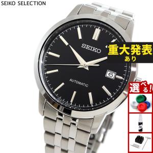 セイコー セレクション SEIKO SELECTION メカニカル 自動巻き 腕時計 メンズ SCVE061
