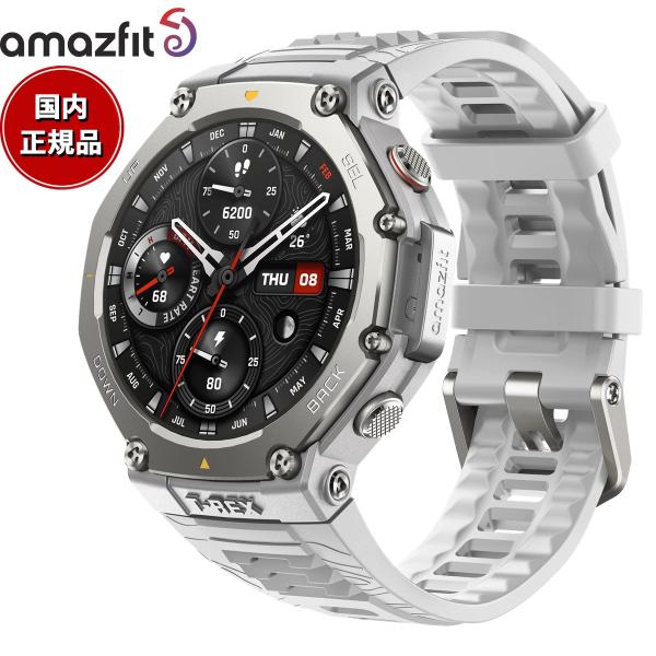 アマズフィット AMAZFIT スマートウォッチ T-Rex 3 ヘイズグレー 腕時計 メンズ レデ...