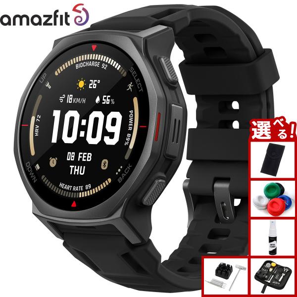 （ノベルティー付き）アマズフィット スマートウォッチ T-Rex3 Pro 44mm タクティカルブ...