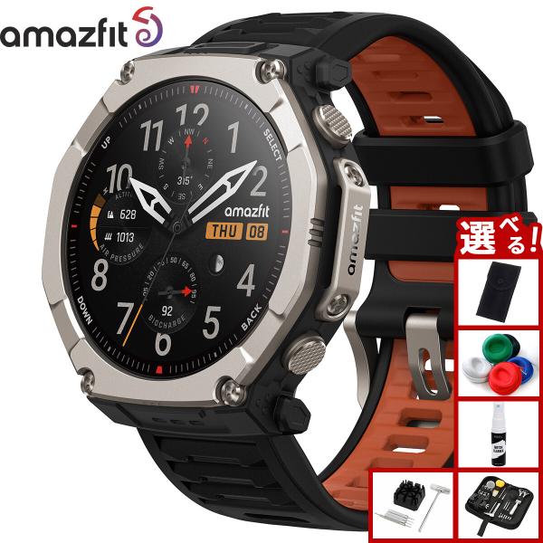 （ノベルティー付き）アマズフィット AMAZFIT スマートウォッチ T-Rex Ultra 2 腕...