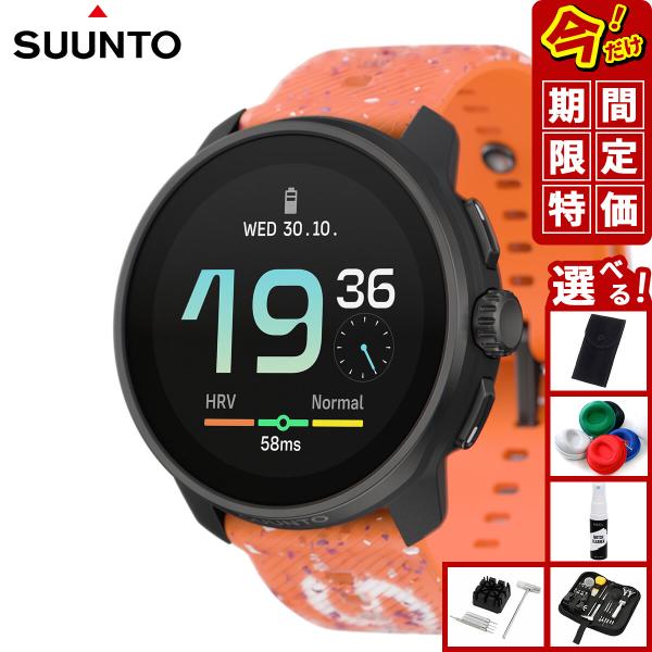 （期間限定価格）スント SUUNTO RACE S POWER ORANGE レース エス パワーオ...