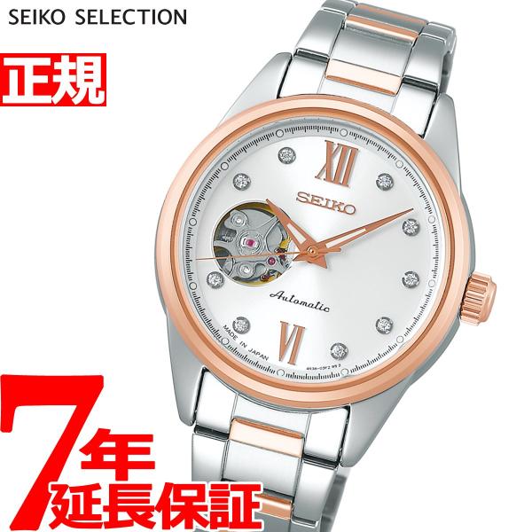 セイコー セレクション SEIKO SELECTION 自動巻き 腕時計 レディース セミスケルトン...