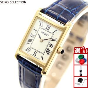 SEIKO（セイコー） SEIKO ESSENTIALS MENS エッセンシャルズ SWR049