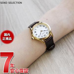 セイコー セレクション SEIKO SELECTION 流通限定 腕時計 レディース ナノ・ユニバー...