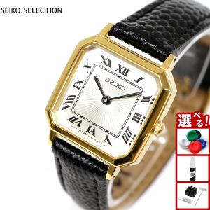 セイコー セレクション SEIKO SELECTION 流通限定 腕時計 レディース ナノ ユニバース nano universe SSEH018