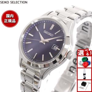 SEIKO SELECTION セイコー セレクション Sシリーズ 流通限定 ソーラー