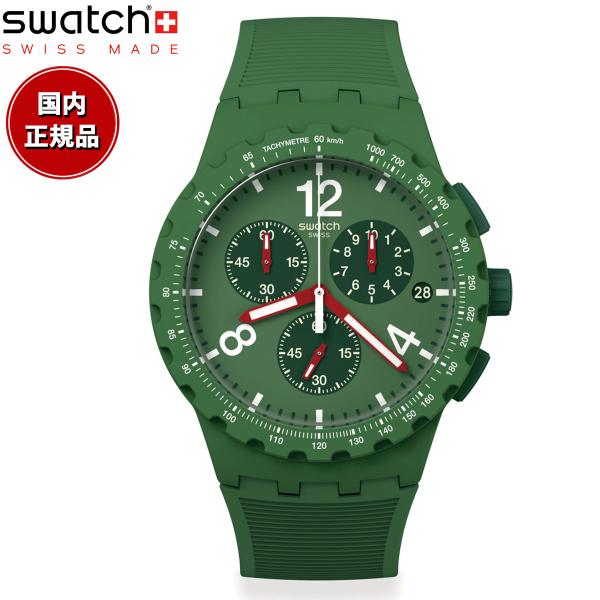 swatch スウォッチ 腕時計 メンズ レディース オリジナルズ クロノプラスチック CHRONO...