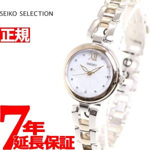 セイコー セレクション ソーラー 腕時計 レディース SWFA198 SEIKO SELECTION