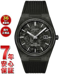 腕時計本トンボ出版国産腕時計シリーズ6 シチズン自動巻 森 年樹