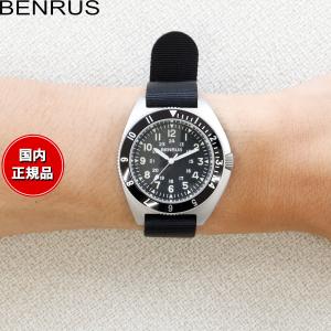 BENRUS ベンラス 腕時計 メンズ TYPE-II SILVER シルバー ミリタリー