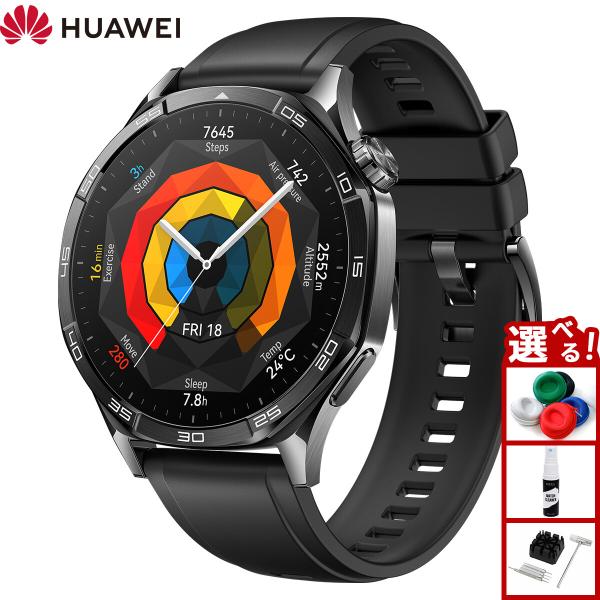 ファーウェイ HUAWEI スマートウォッチ WATCH GT5 46mm VLI-B19-BK ブ...