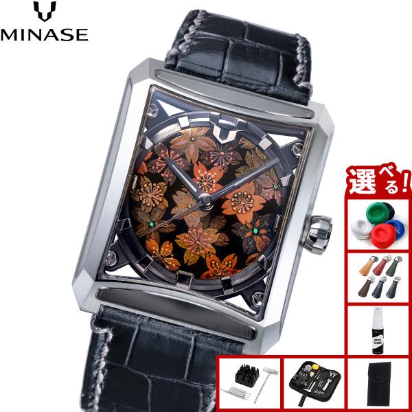 ミナセ MINASE 腕時計 自動巻き JAPAN ART COLLECTION URUSHI 漆 ...