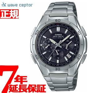 カシオ CASIO ウェーブセプター wave ceptor 限定 腕時計 タフソーラー WVQ-M410TD-1AJF