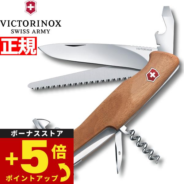 ビクトリノックス VICTORINOX レンジャーウッド 55 ナイフ マルチツール サバイバルナイ...