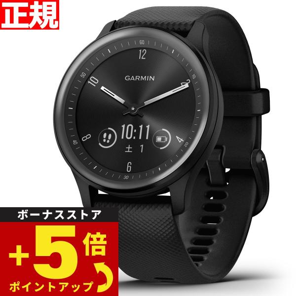 ガーミン GARMIN vivomove Sport ヴィヴォムーヴ スポーツ スマートウォッチ 腕...