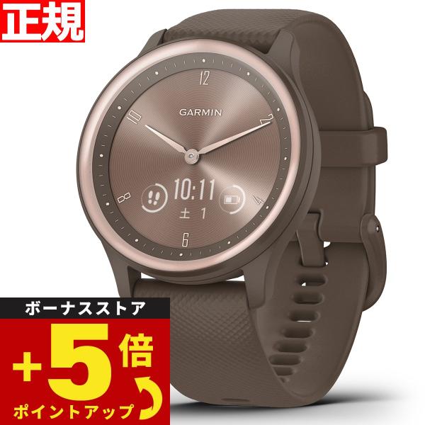 ガーミン GARMIN vivomove Sport ヴィヴォムーヴ スポーツ スマートウォッチ 腕...