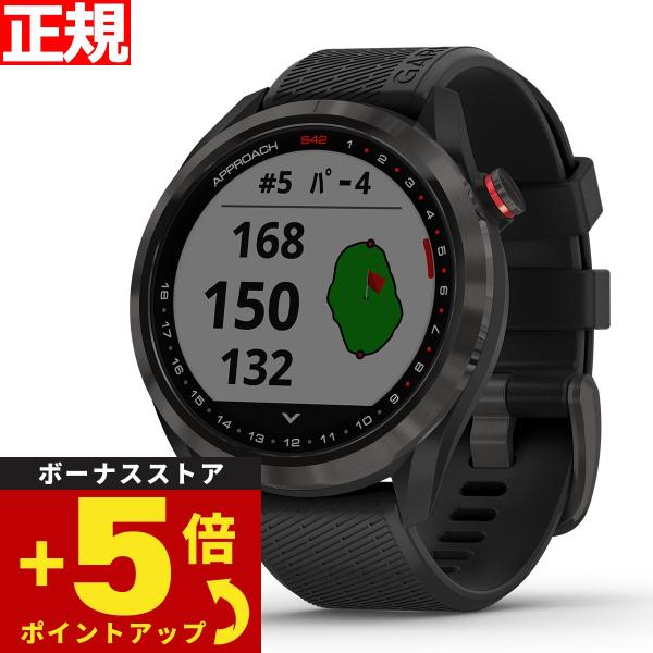 【24回分割手数料無料！】ガーミン GARMIN スマートウォッチ Approach S42 アプロ...