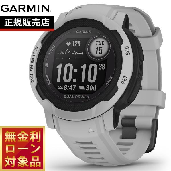 （無金利ローン）ガーミン GARMIN Instinct 2 インスティンクト2 デュアルパワー G...