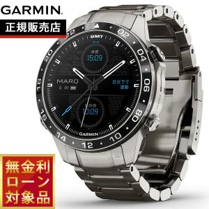 （無金利ローン）ガーミン GARMIN MARQ Aviator Gen 2 マーク アビエイター 010-02648-A2 GPS スマートウォッチ 腕時計 メンズ