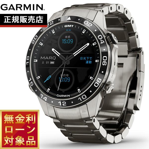 ガーミン GARMIN MARQ Aviator Gen 2 マーク アビエイター 010-0264...