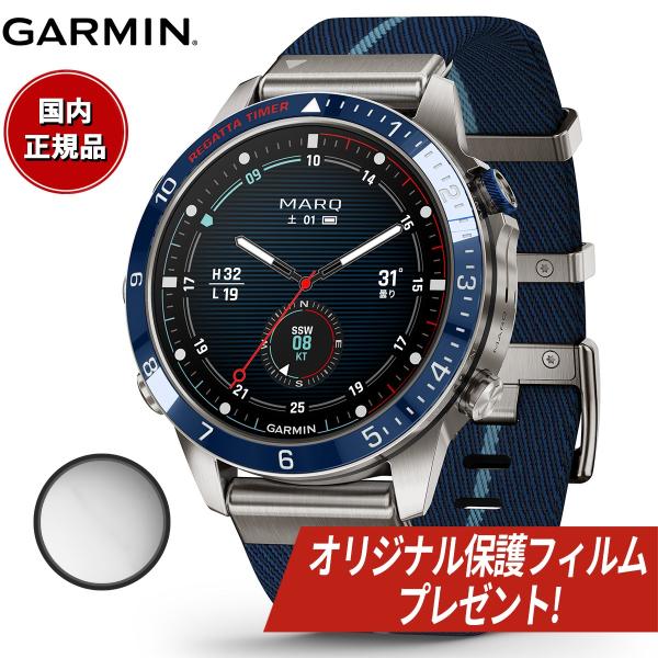 【オリジナル保護フィルム付き】ガーミン GARMIN MARQ Captain Gen 2 マーク ...