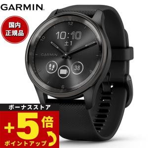 【24回分割手数料無料！】ガーミン GARMIN vivomove Trend ヴィヴォムーブ トレンド GPS スマートウォッチ 010-02665-70 腕時計｜neel4