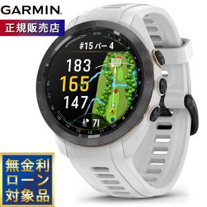 GARMIN（ガーミン） GARMIN Approach S70 アプローチ エス70 47mm CT10