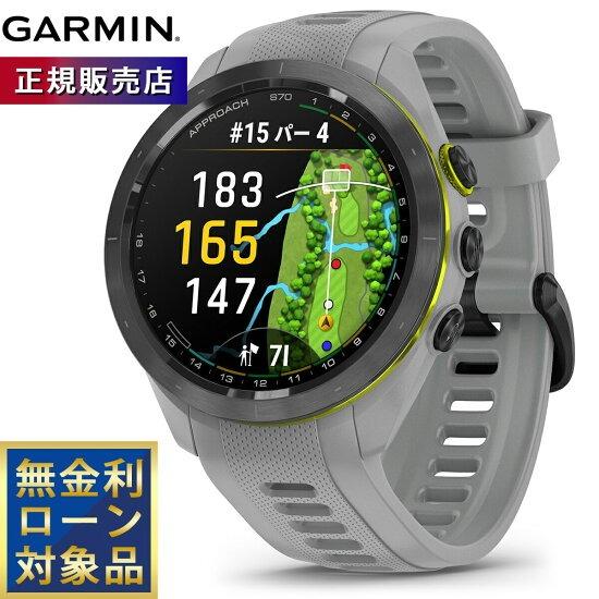（無金利ローン）ガーミン GARMIN Approach S70 42mmアプローチ ゴルフ GPS...