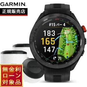 GARMIN（ガーミン） GARMIN Approach S70 アプローチ エス70 47mm CT10