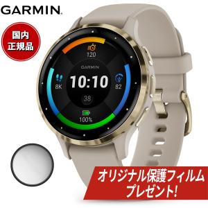 【オリジナル保護フィルム付き】ガーミン GARMIN Venu 3S ヴェニュー 3S GPS スマートウォッチ フィットネス 腕時計 レディース 010-02785-42｜neel4