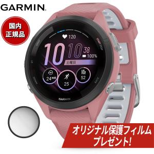 ガーミン GARMIN Forerunner 265S Music フォアランナー 010-02810-45 GPS ランニング スマートウォッチ 腕時計｜neel4
