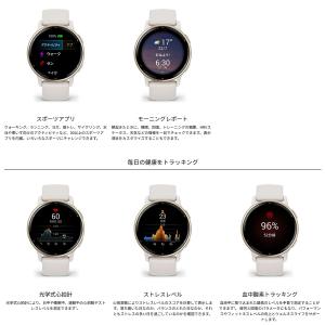 ガーミン GARMIN vivoactive ...の詳細画像3