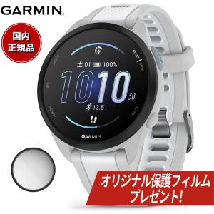 GARMIN FORERUNNER 165 MUSIC ホワイト Forerunner 165 Music - GPS Marathon Smartwatch For Runner