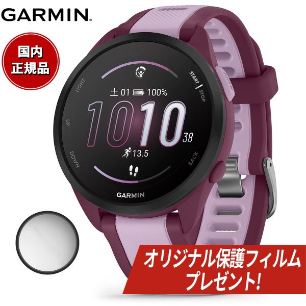 【オリジナル保護フィルム付き】ガーミン GARMIN Forerunner 165 Music フォ...