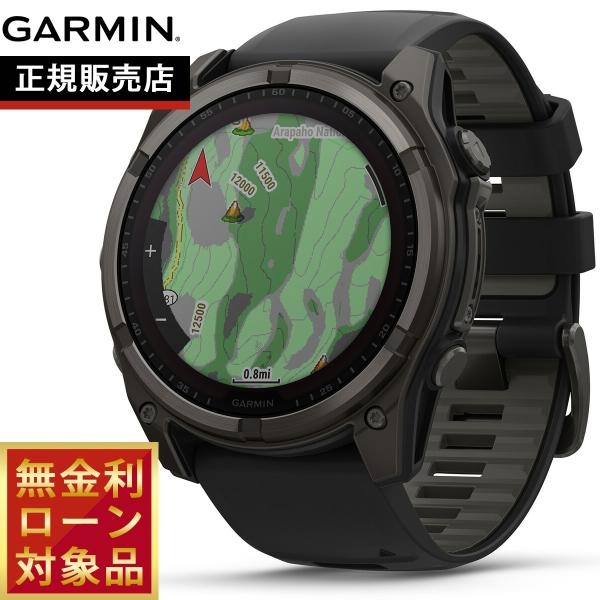 ガーミン GARMIN fenix 8 フェニックス8 サファイア デュアルパワー スマートウォッチ...