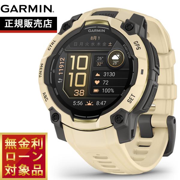 （無金利ローン）ガーミン GARMIN Instinct 3 AMOLED インスティンクト3 アモ...