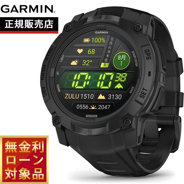（無金利ローン）ガーミン GARMIN Instinct 3 Tactical AMOLED 50m...