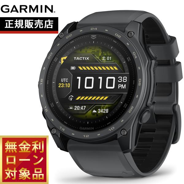 （無金利ローン）ガーミン GARMIN tactix 8 AMOLED タクティクス8 アモレッド ...