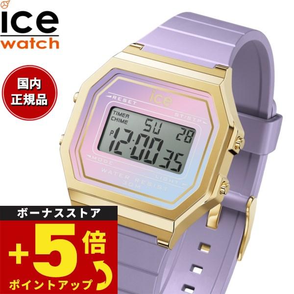 アイスウォッチ ICE-WATCH 腕時計 レディース アイスデジット レトロ サンセット 0227...