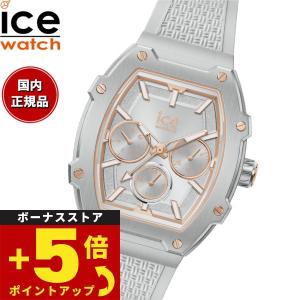 倍々+5倍！最大ポイント26倍！本日限定！アイスウォッチ ICE-WATCH 腕時計 レディース ア...