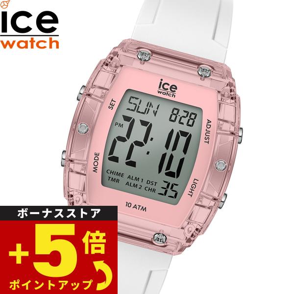 アイスウォッチ ICE-WATCH 腕時計 メンズ レディース アイスデジットボリデイ ICE di...