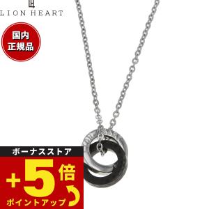 LION HEART（ライオンハート） ネックレス ペンダント アクセサリー