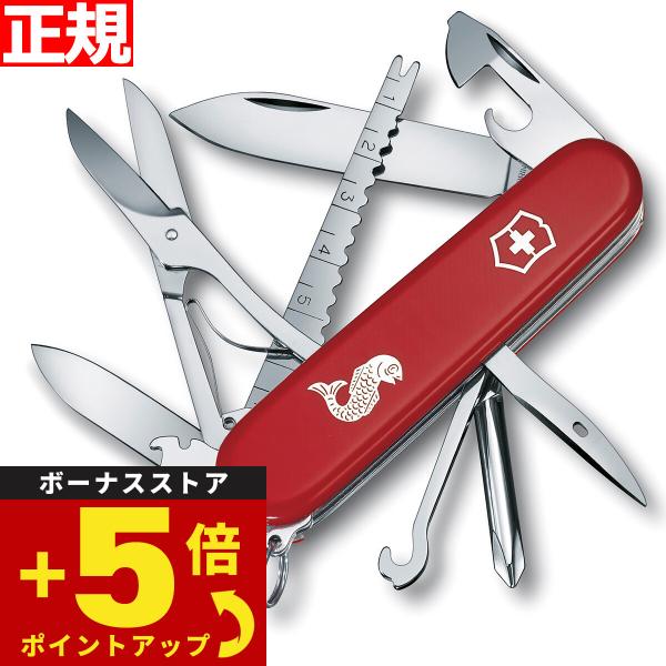 ビクトリノックス VICTORINOX フィッシャーマン レッド ナイフ マルチツール サバイバルナ...