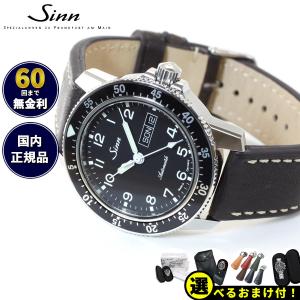 Sinn ジン 104.ST.SA.A 自動巻 腕時計 メンズ インストゥルメント ウォッチ カウレザーストラップ ドイツ製