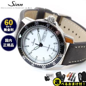 Sinn ジン 104.ST.SA.IW 自動巻 腕時計 メンズ インストゥルメント ウォッチ カウレザーストラップ ドイツ製