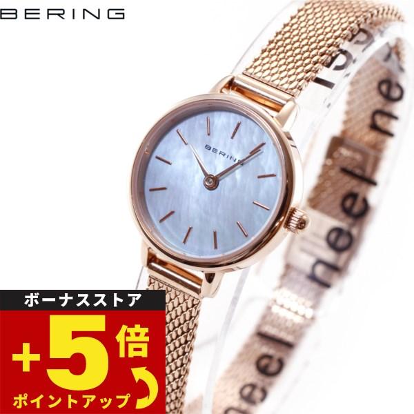 ベーリング BERING 日本限定 11022-360 腕時計 クラシック ミニコレクション Cas...