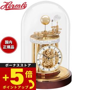 ヘルムレ Hermle 置き時計 アストロラビウム 天体時計 22836-072987